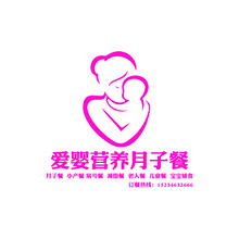 愛嬰營養月子餐