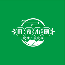 田家小廚