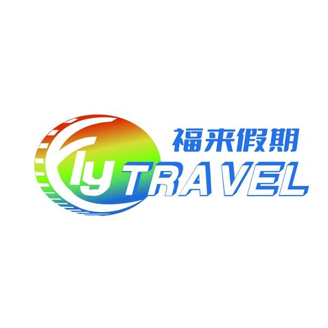 FLY TRAVELlogo设计