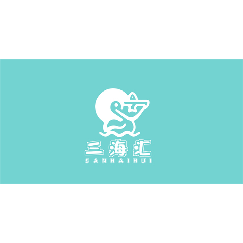 三海汇logo设计