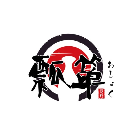 瓢箪日料logo设计