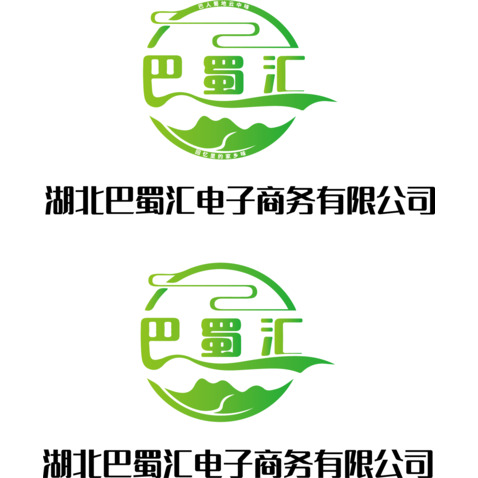 湖北巴蜀汇电子商务有限公司logo设计