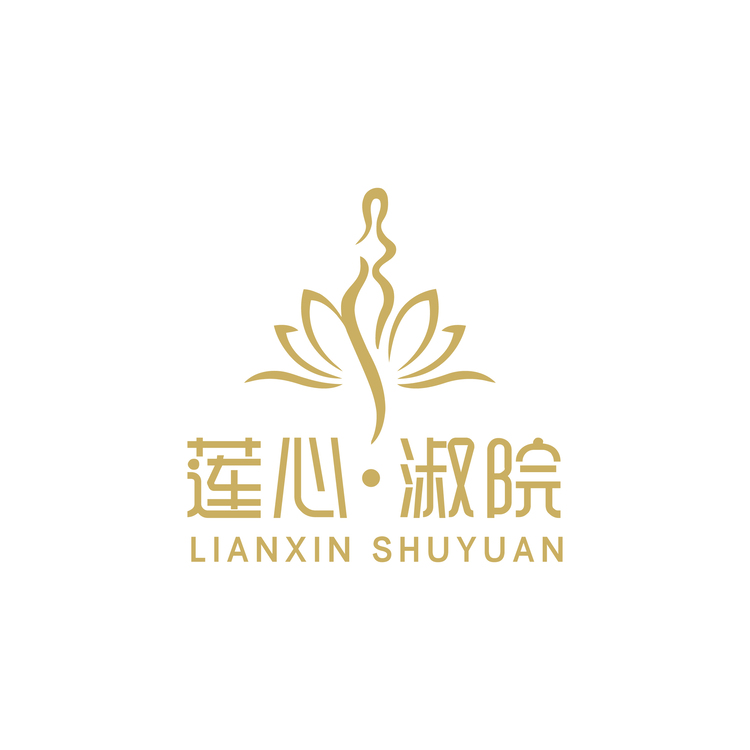 莲心淑院logo