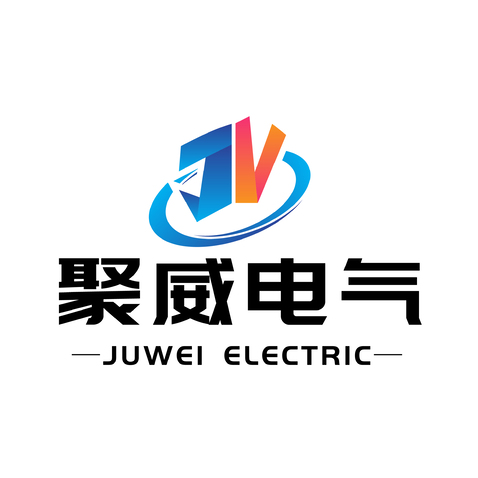 浙江聚威电气有限公司logo设计