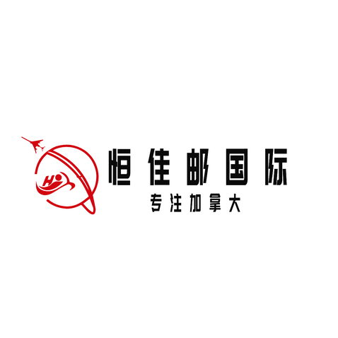 恒佳邮logo设计