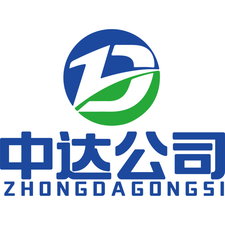 中达公司logo