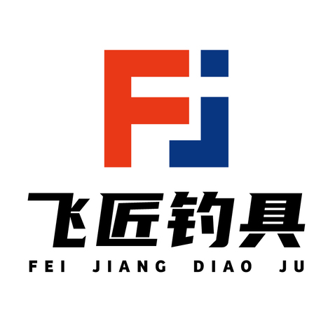 飞匠钓具logo设计