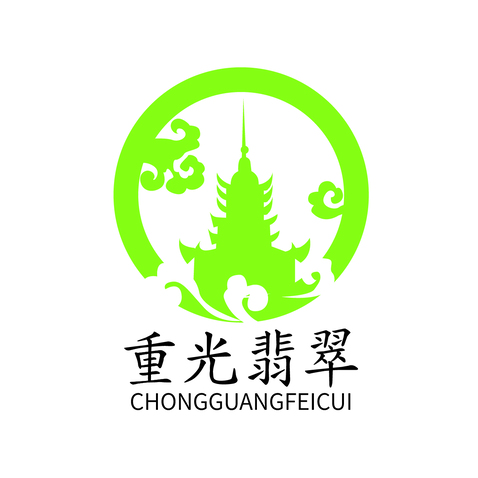 重光翡翠logo设计