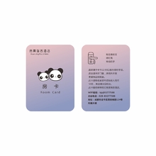 寬景瑞吉