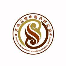 河南漢唐中醫(yī)藥研究院