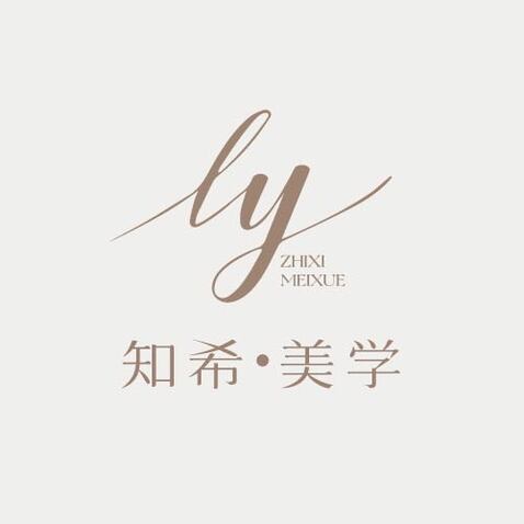 知希美学logo设计