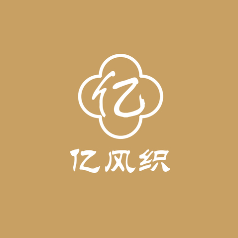 亿风织logo设计