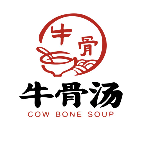 牛骨汤logo设计