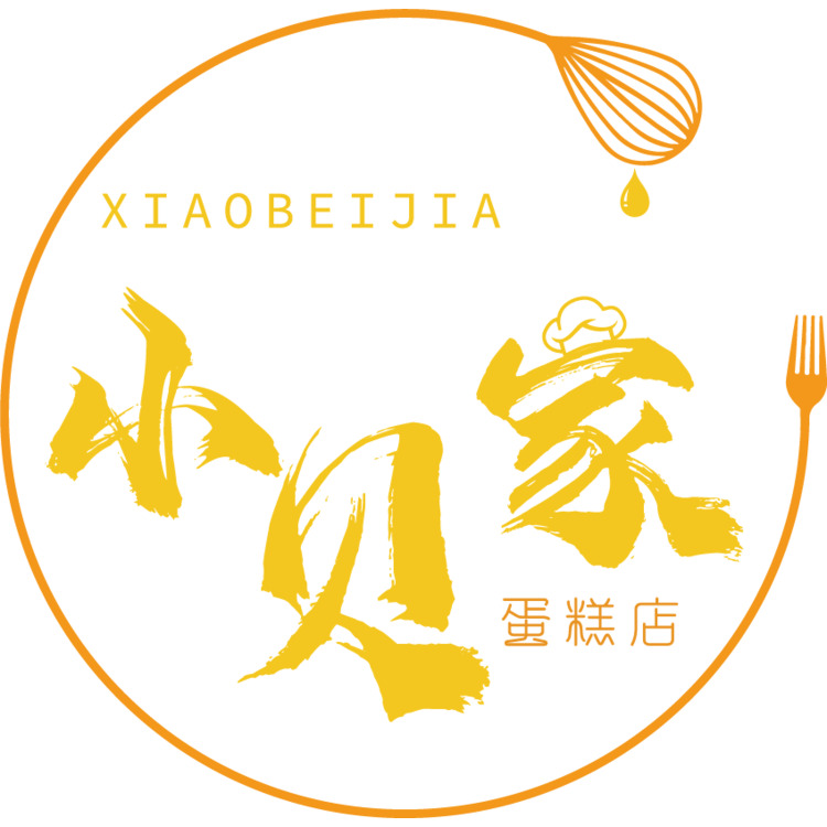 小贝家蛋糕店logo