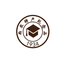 西農特產紀念品