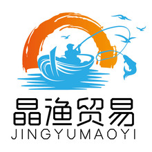 晶漁貿(mào)易