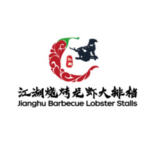 江湖烧烤