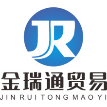 金瑞通貿易