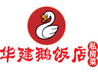 华健鹅饭店logo