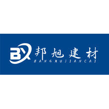 邦旭建材