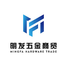 明發(fā)五金商貿(mào)