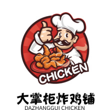 大掌柜炸雞鋪
