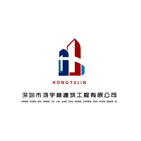 深圳鸿宇林建筑工程有限公司logo设计