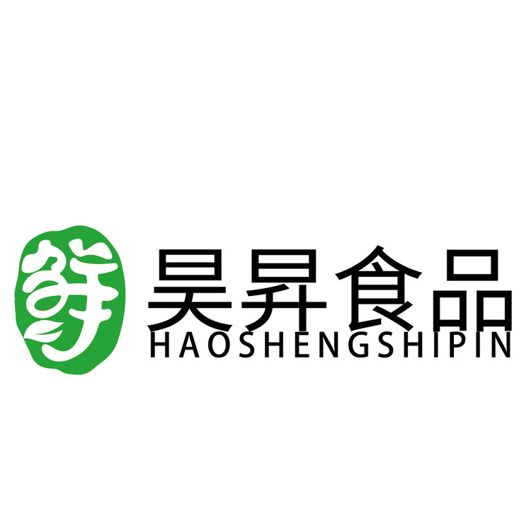 昊昇食品logo