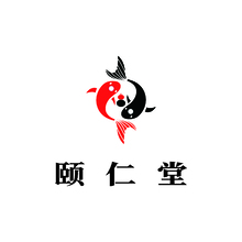 頤仁堂