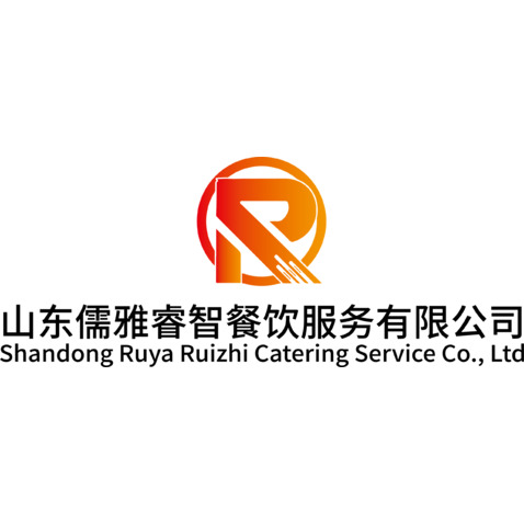 山东儒雅睿智餐饮服务有限公司logo设计