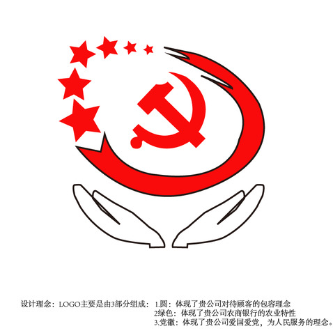 农商党行logo设计