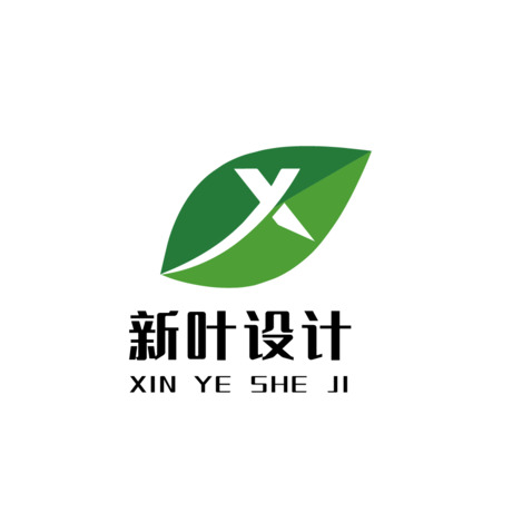 新叶设计logo设计