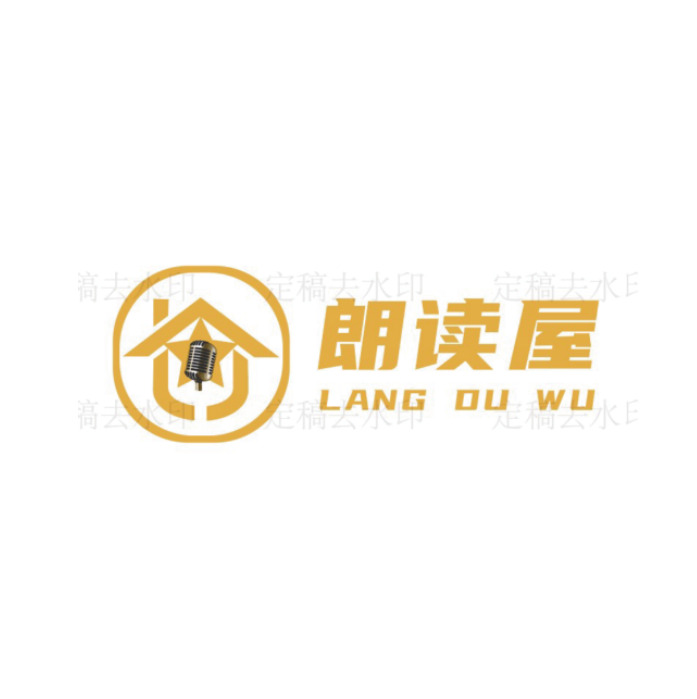 朗读屋logo