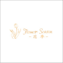 花季Flower  season