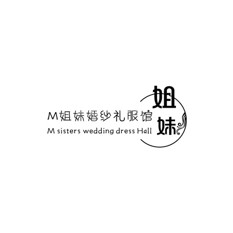 M姐妹婚纱礼服馆logo设计