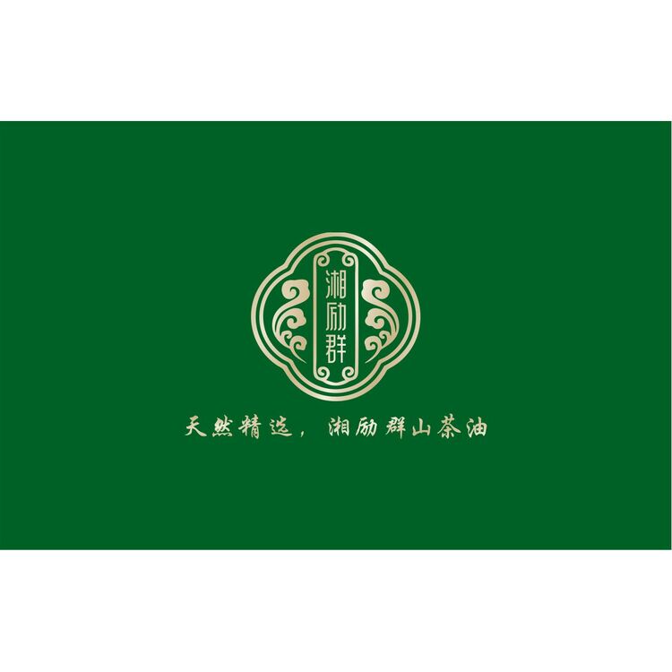 湘励群logo