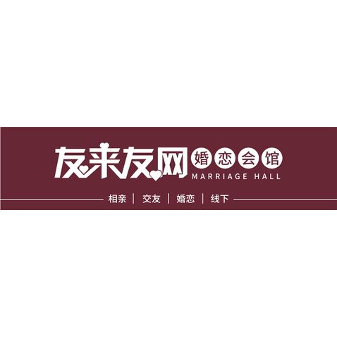 友来友网logo设计