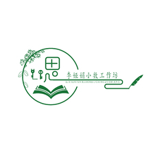 李婭娟小數(shù)工作坊