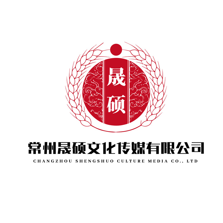 常州晟硕文化传媒有限公司logo