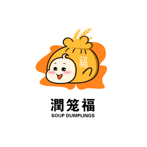 点心荣logo设计