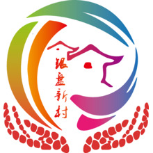 銀盤(pán)新村