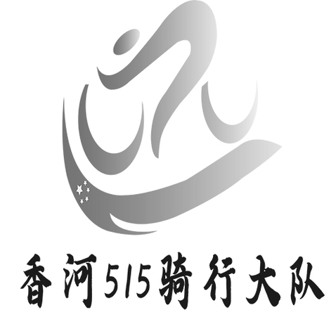 香河515骑行大队logo设计