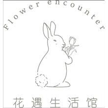 花遇