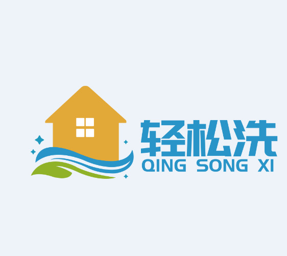 轻松洗logo