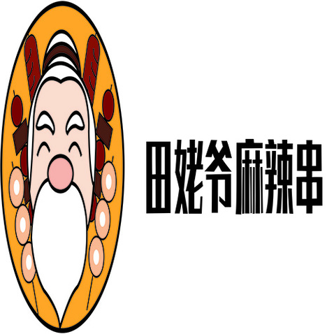 田姥爷麻辣串logo设计