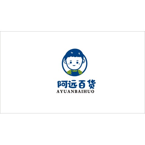 阿远百货logo设计