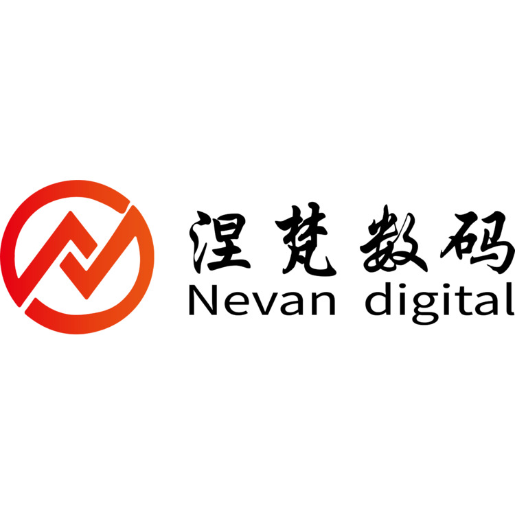 涅梵数码logo