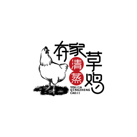 有家清蒸草鸡logo设计