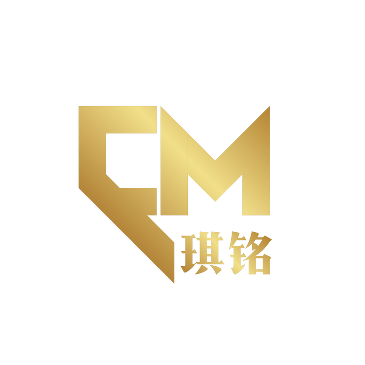 琪铭商贸有限公司logo