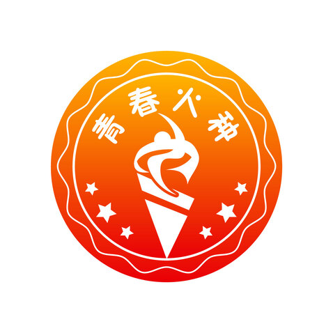 青春火种logo设计